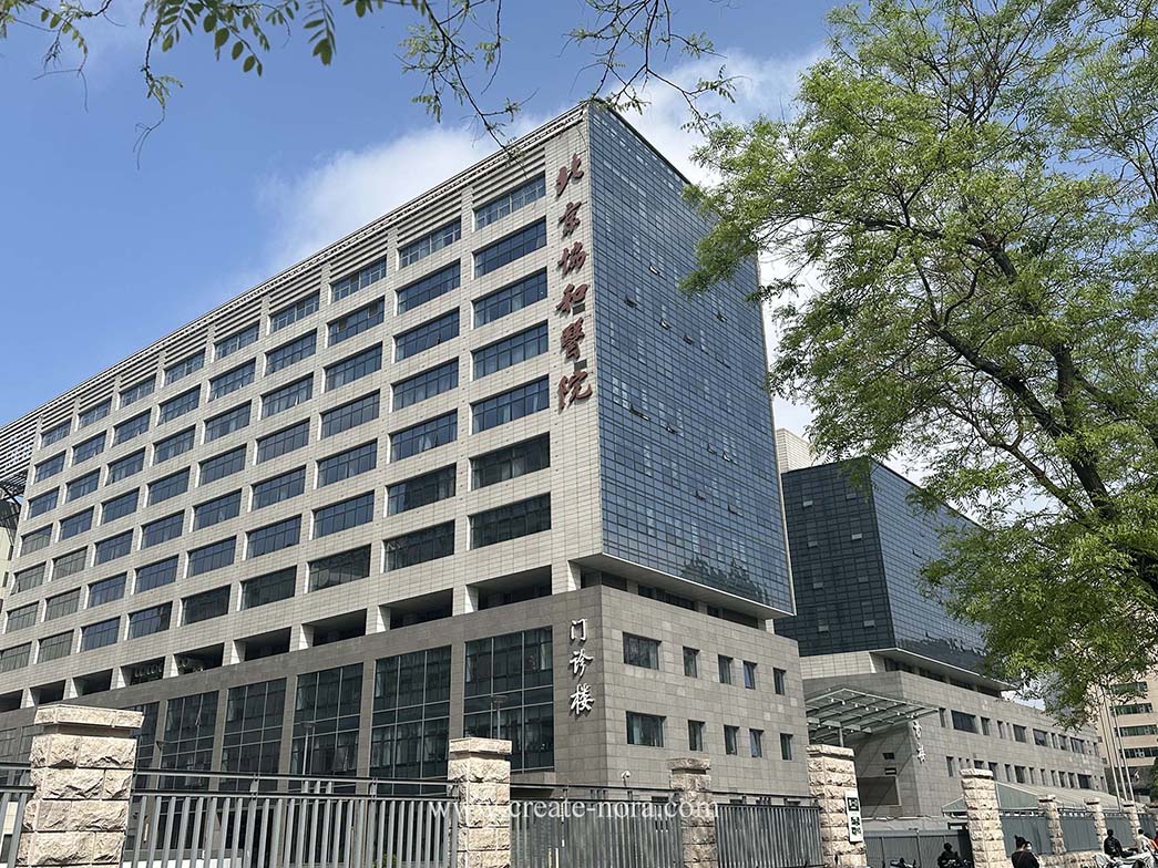 华东医院诺拉橡胶地板缩略图